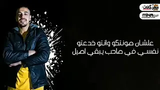 العيش والملح بتاعكوا عملت غسيل معدة ورجعته  العيش والملح بتاعكوا عملت غسيل معدة ورجعته