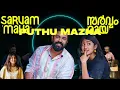 Pudhu Mazha | Shakthisree Gopalan | Sarvam Maya | Justin Prabhakaran | 2025 | Drum Cover