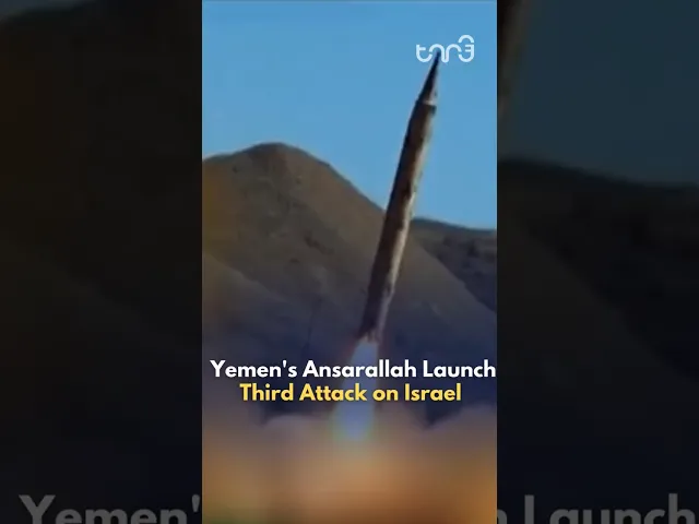 ⁣Yemen's Ansarallah announced a third missile attack officially declaring war on the Israeli regime.