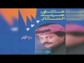 Daa ELayam علي عبدالستار - دع الأيام