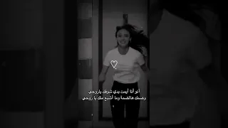 ليلة من العمر رايد أنا وياك نتلاقى 