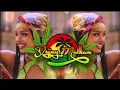Download Lagu Rude Boy - Woman Remix ( Reggae Jpod )
