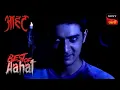 Download Lagu Aahat - 4 - আহত (Bengali) Ep 33 - Post Office