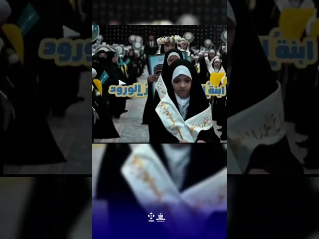 ⁣شيعة علي والإسلام الحقيقي #السيد_أحمد_الصافي #الدوحة_الهاشمية #العفة #الدين #شيعة #شيعة_علي