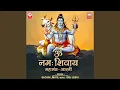 Download Lagu Om Namah Shivay Maha Mantra