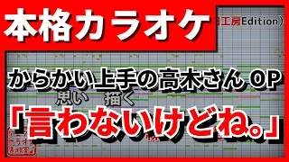 Watch からかい上手の高木さん Video Free Hatkara