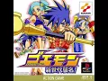 Download Lagu Goemon Shin Sedai Shumei Destination Freedom (Extended Version)