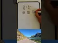 Adding fractions made simple for primary school kids with or