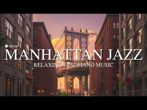 Download MP3 🌉 맨해튼 안가봤으면 이 음악 PICK❗️l Manhattan Jazz 💖 l 카페재즈,매장음악 l Relaxing Jazz Piano Music