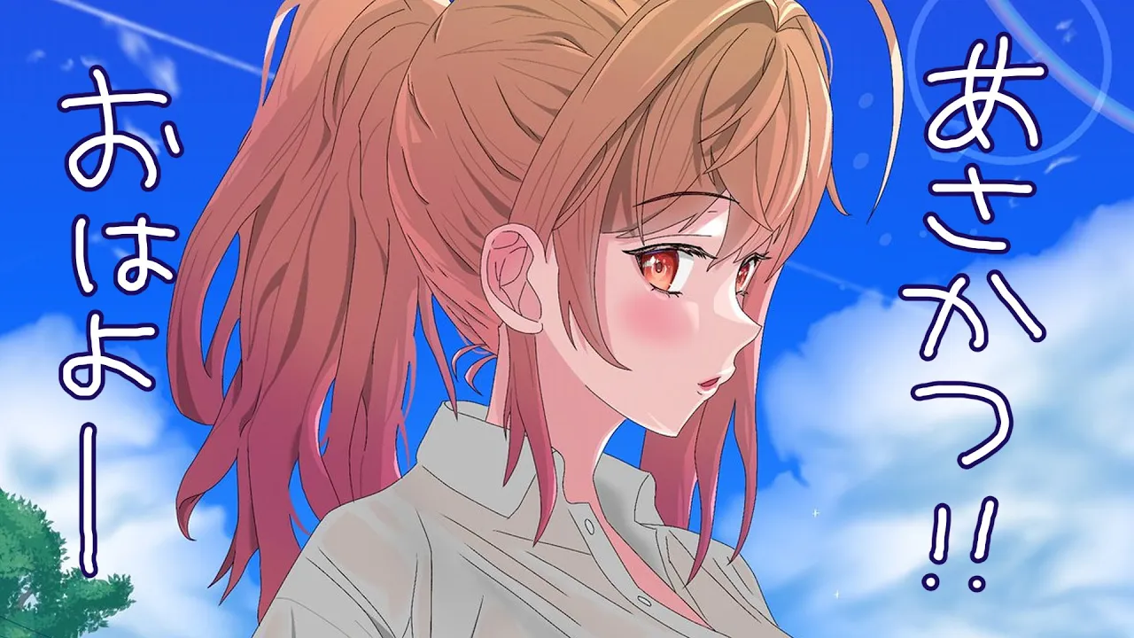 【朝活】おはよう～！今日も一日頑張ろー！！【一条莉々華/hololive DEV_IS　ReGLOSS】