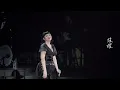【 炫耀 】2026  陈洁仪 Kit Chan 陳潔儀 ATRIUM心房 巡迴演唱會-武漢站 11.7.2026
