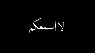 جاهزون يااطفال دندنها