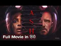 Download Lagu Until Dawn (2025) New Released Hollywood Movie Hindi Dubbed🔥| New Hindi Movies 2025 | South Movie