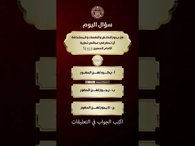 ⁣٣١ يوليو ٢٠٢٣
