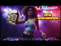 Download Lagu CINTA ANAK KAMPUNG - BLACK MELANESIAN | Powerful DJ Remix (Dubstep x Trap) | Official Video Music