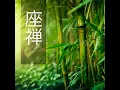 幸せの森