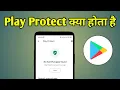 Play Protect Kya Hota Hai Google Play Protect Kya Hai