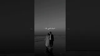 ده من اول دقيقه لحبك قلبي مال إليسا سعد لمجرد اشتراك بالقناة 