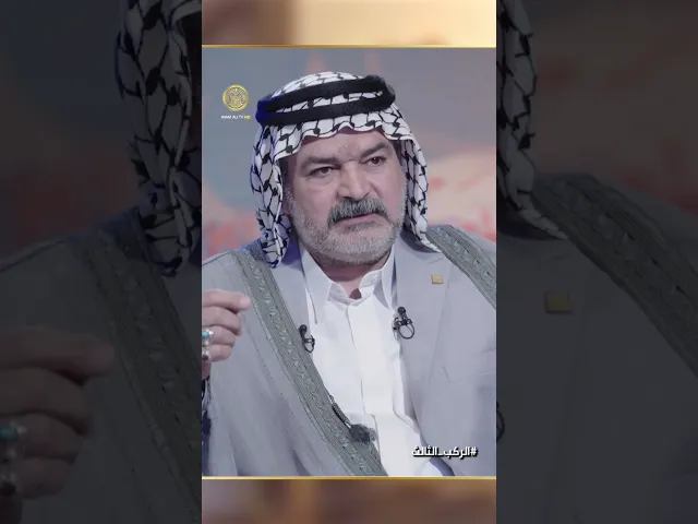 ⁣هل مظهر الرادود مسألة شكلية أم جزء من هيبة المنبر؟  الرادود حسين شكر يجيب في برنامج  (الركب الثالث)