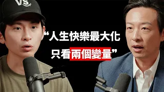 【#博音】EP247|學會這個思考架構,就再也沒有事情難得倒你 ft. 密涅瓦大學決策與應用分析碩士 李佳達