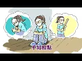 莫文蔚-陰天 (官方完整版Comix)