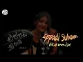 Lagu Eppadi Suham || එප්පඩි සුහම් || Kawadi Remix || Dj Madhush MS || SL Party Remix || Sinhala New Remix
