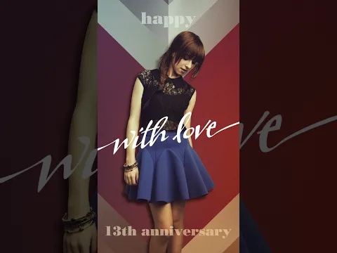 Christina Grimmie's album turns 13 YEARS OLD! #WithLove #ChristinaGrimmie