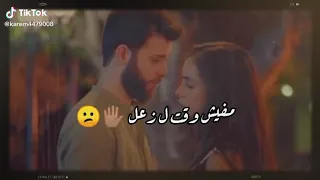 ارجعلى زى زمان عمرو دياب حاله واتس   دندنها