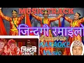 Download Lagu Karaoke song - Jindagi Ramailo chha ( जिन्दगी रमाईलो छ )/Melina Rai (Original singer)/ Youtube