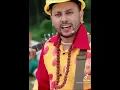 khasya putli tij song durgesh thapa