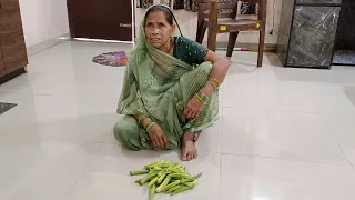 अम्माजी लायीं पीली भिंडी 😄😂🤣