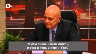 Годжи и Гъмзата немам вишо 