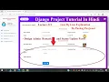 Python Django Project Donation Management System Hindi