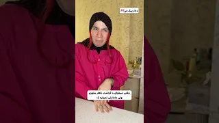 وقتی دختر پیک می می خواد با کراشش ناهار بخوره  وقتی دختر پیک می می خواد با کراشش ناهار بخوره