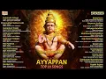 Lagu Top 20 Ayyappan Devotional Songs  அய்யப்பன் பாடல்கள் Top 20  Srihari  Veeramanidasan K Veeramani   B