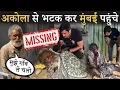 Download Lagu अकोला से भटक कर मुंबई पहुचे | Help Drive Foundation | Tarun Mishra | Missing 