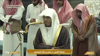 صلاة الفجر اليوم الشيخ ياسر الدوسري من الحرم المكي السبت 15 صفر 1447هـ 