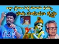 Lagu Paata Paduma Krishna | Praveen Kumar Koppolu | S.Rajeswara Rao Garu | Lord Krishna | Lalitha geetham