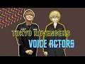 Tokyo Revengers Voice Actors Introducing Themselves | Indo Sub