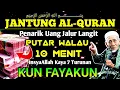 ALHAMDULILLAH NYATA 😭🤲BARU PUTAR SEKALI REJEKI DATANG,Dzikir Pembuka Rezeki❗Yassin Full Paling Merdu