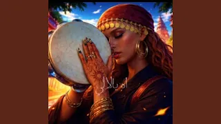 اه يالالي دندنها