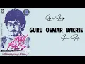 Download Lagu Iwan Fals - Guru Oemar Bakri ( Lirik Lagu)