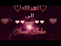 علي نجم و ياسر عبد الوهاب _ عيد راس السنة