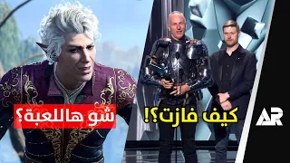 افضل لعبة في السنة    محد يعرفها   دندنها