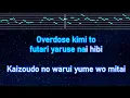 Karaoke♬ Overdose - natori 【No Guide Melody】 Instrumental