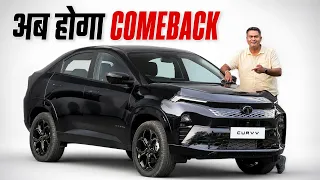 अब Nexon Venue वाले जलेंगे इस कीमत पर TATA CURVV Smart X को देखकर ! 12 Lakh Only