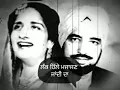 Download Lagu ਲੱਕ ਹਿੱਲੇ ਮਜਾਜਣ (Remix Song) Harcharan Grewal and Surinder Kaur- Lakk Hille Mjajan Old_Unfold