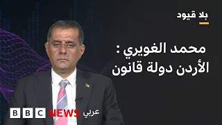 بلاقيود نفر ق بين حزب جبهة العمل الإسلامي وبين جماعة الإخوان المسلمين المحظورة 