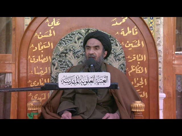 ⁣المنبر الفقهي / السيد حسين الكربلائي 4/12/2016