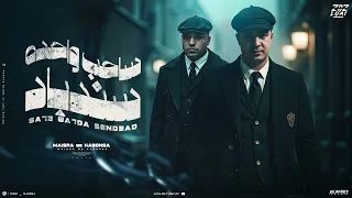 مهرجان   ساحب واحده سندباد   اسلام كابونجا   ميسو ميسره   توزيع فيجو الدخلاوي   مهرجانات      دندنها